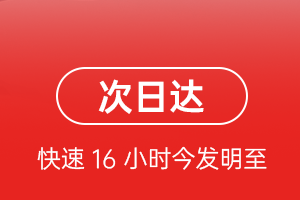 金湾航空快递航空货运 航空货运