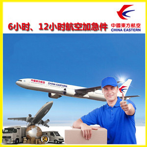 金湾航空快递公司谈空运的四大作用是什么